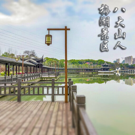 格尔木怎样与 720 全景团队保持良好的沟通？